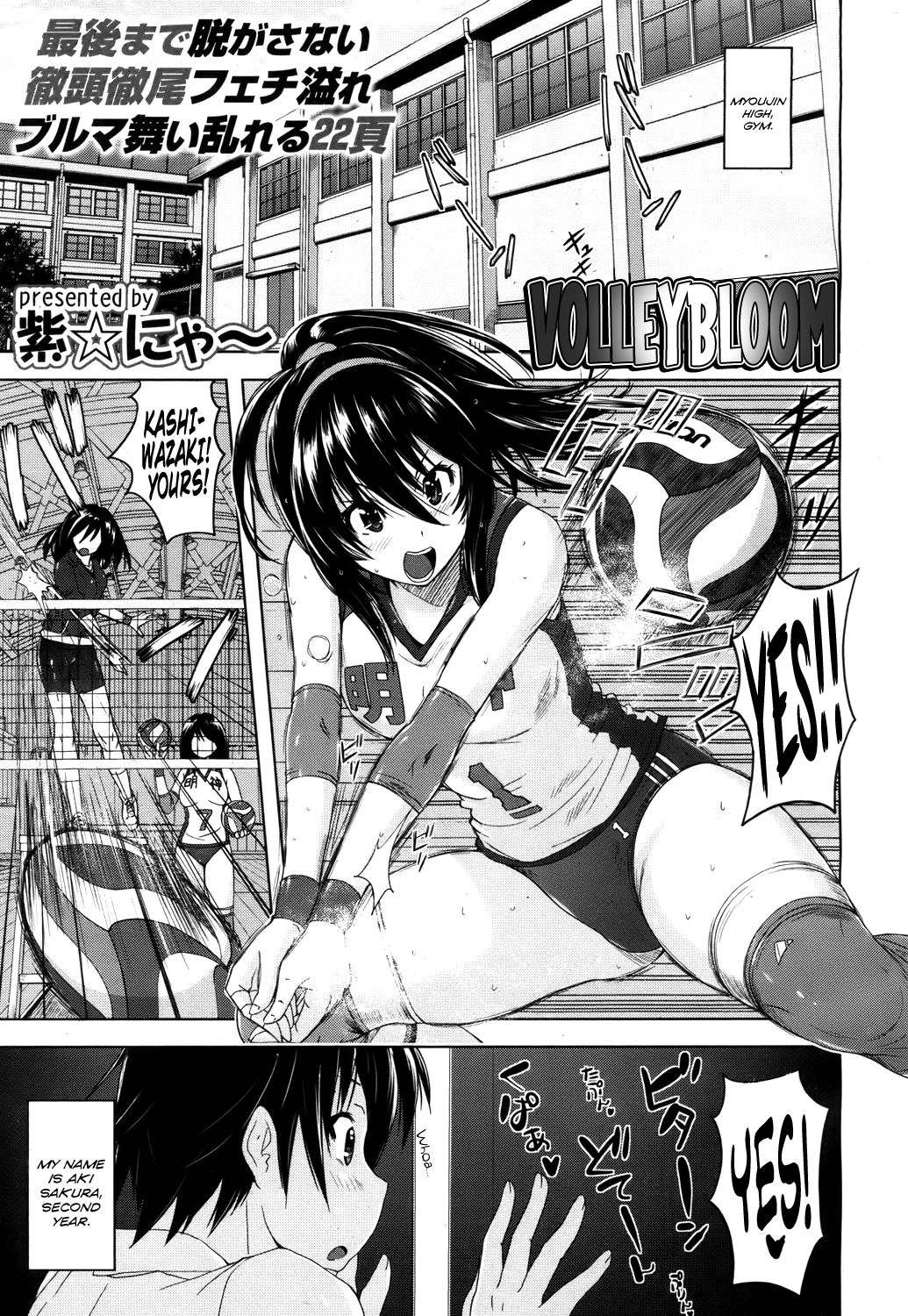 Volleybloom page 1 full