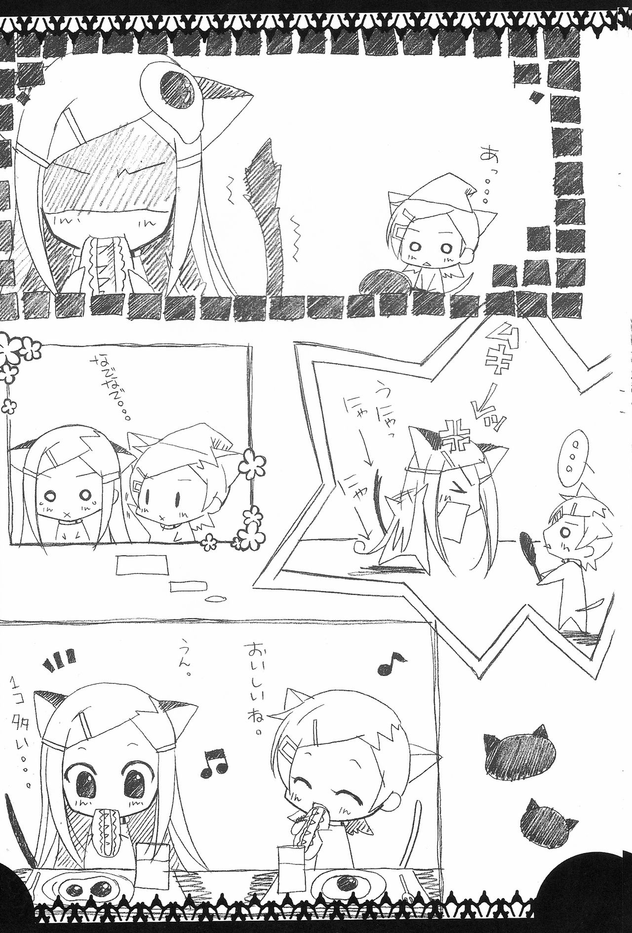 Eureka Heaven page 7 full
