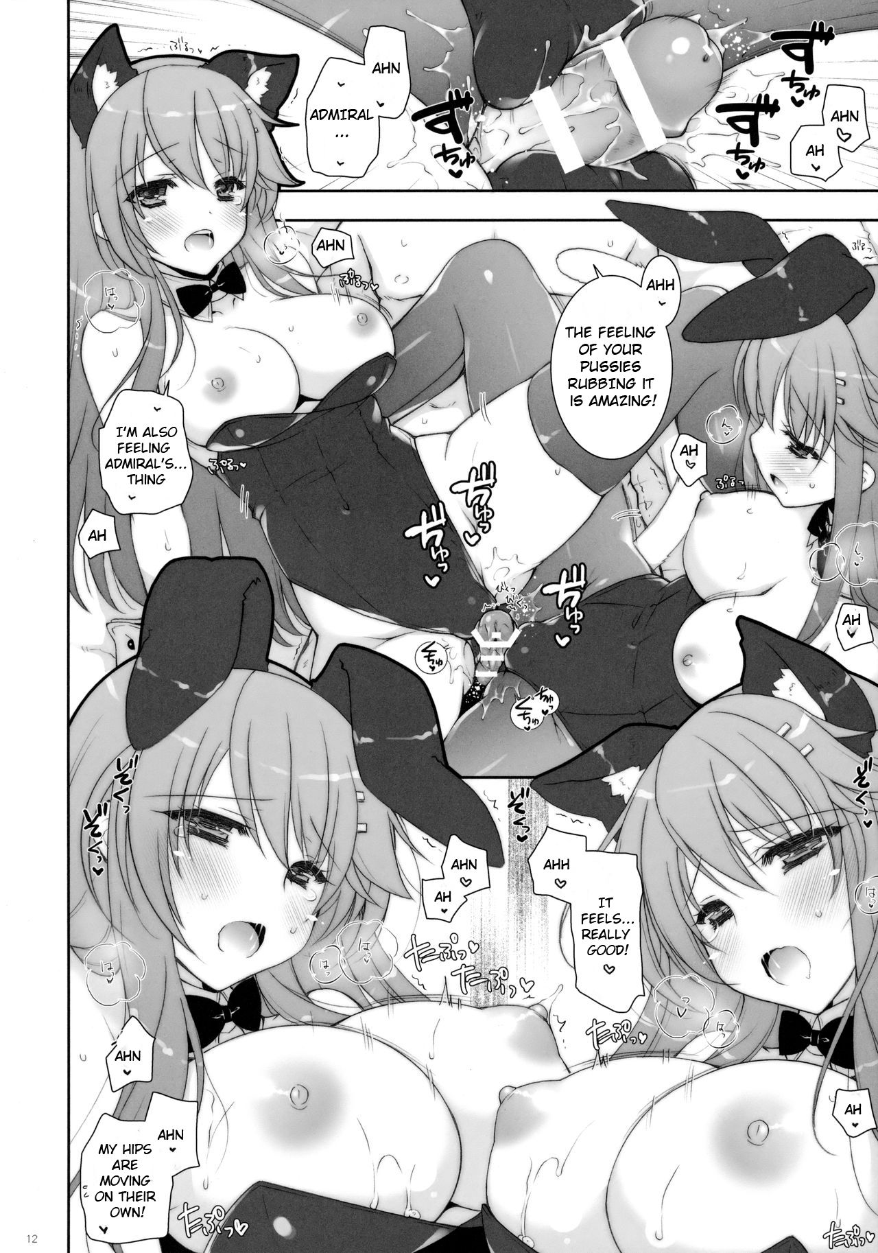 Ware, Haruna-tachi to Yasen ni Totsunyuu su!! 2 page 11 full