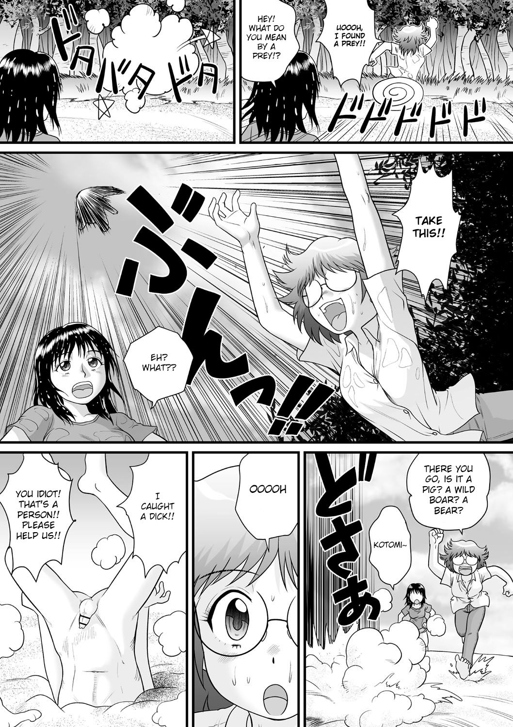 Ochinchin Island! | Dick Island page 5 full