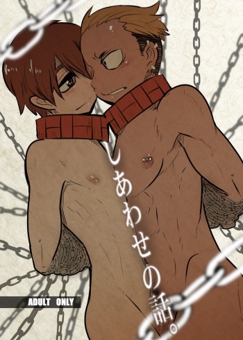 [Sakaiya (Kozirow)] Shiawase no Hanashi. [Digital] cover