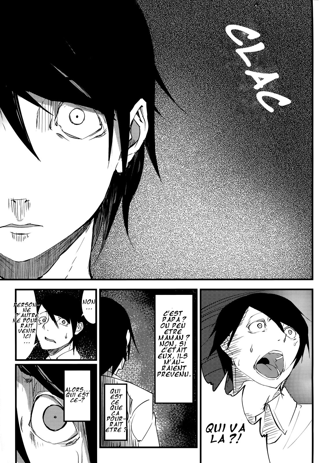 Shiragasane | Layers of White page 12 full