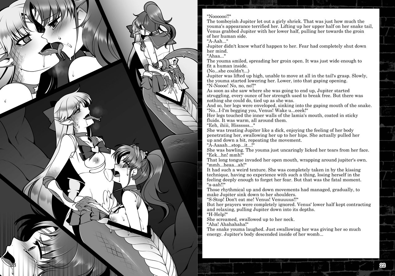Daraku no Mokusei | Corruption in Jupiter page 12 full