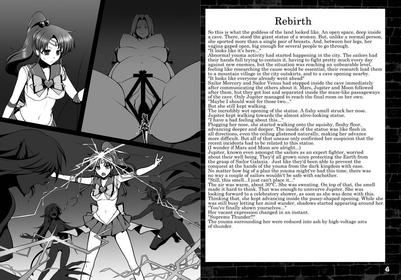 Daraku no Mokusei | Corruption in Jupiter page 3 full
