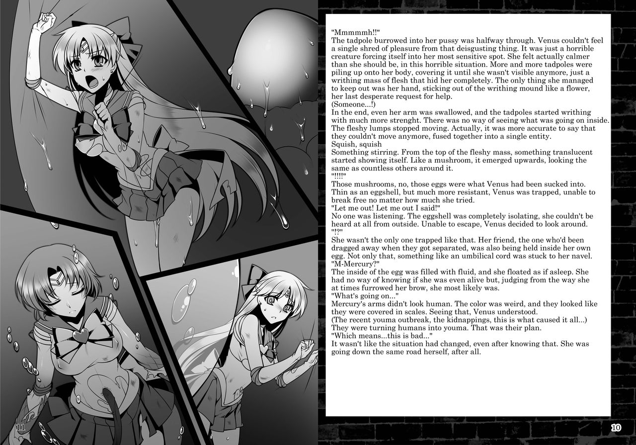 Daraku no Mokusei | Corruption in Jupiter page 6 full