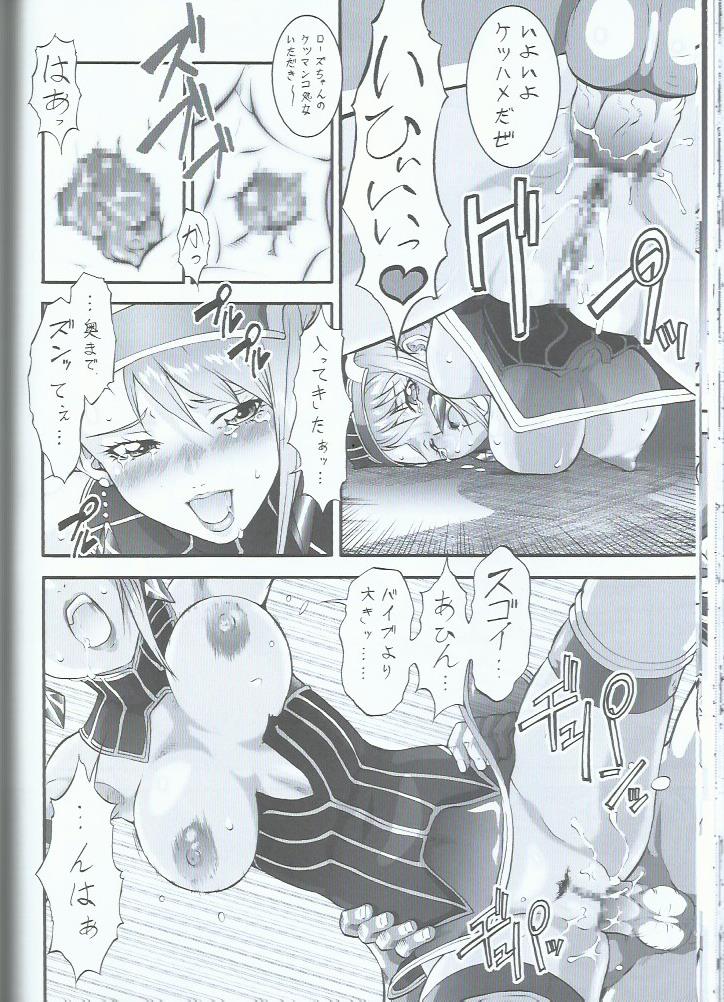 Domo! Tiger & Bunny no Fujoshi no Mousou no Naka de wa Omo ni Souai na Kata... Kotetsu desu page 12 full