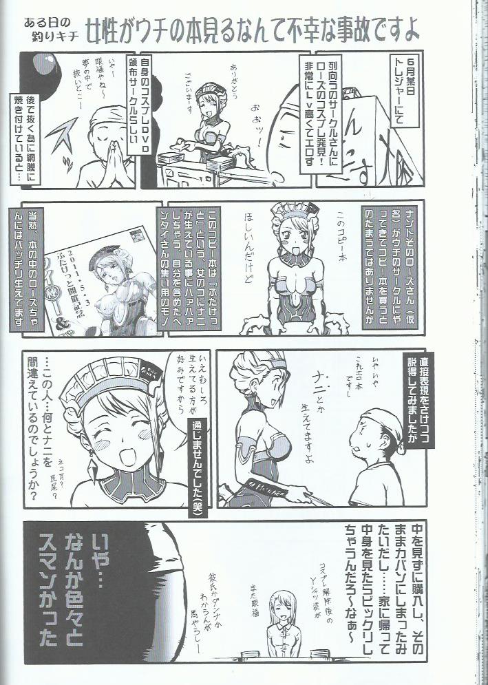 Domo! Tiger & Bunny no Fujoshi no Mousou no Naka de wa Omo ni Souai na Kata... Kotetsu desu page 2 full