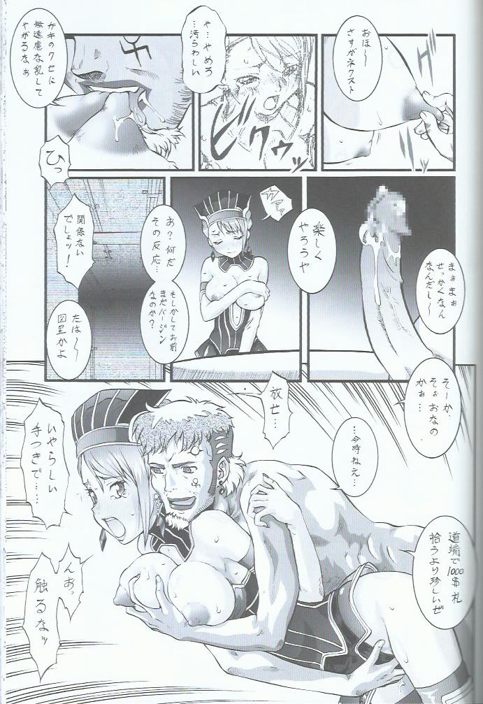 Domo! Tiger & Bunny no Fujoshi no Mousou no Naka de wa Omo ni Souai na Kata... Kotetsu desu page 5 full