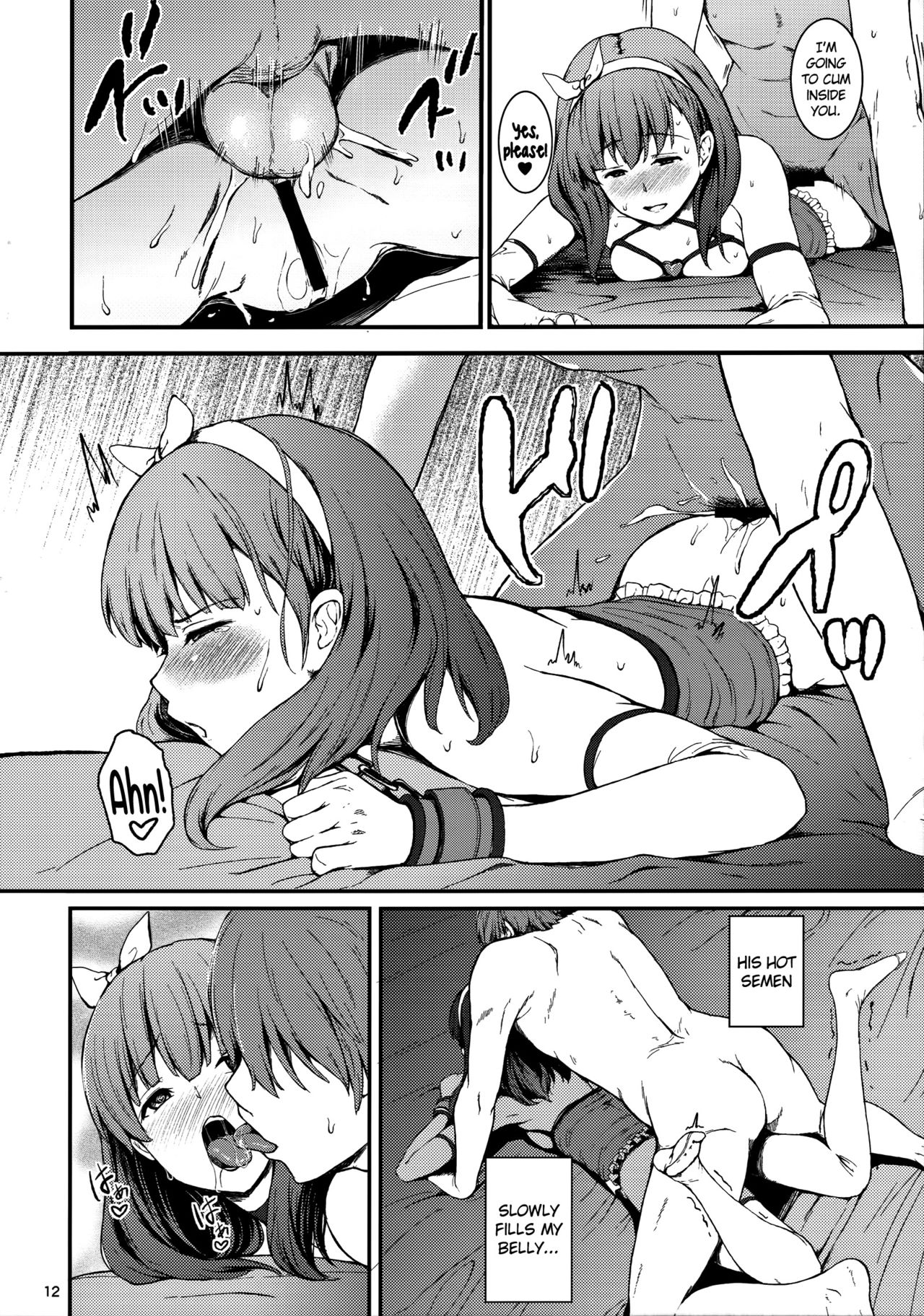 Secret Live After side:MAYU page 11 full