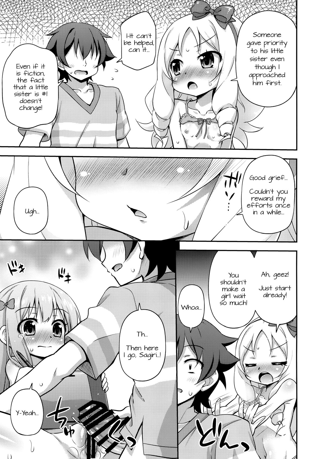 Imouto to Ero LigNov o Tsukurou page 12 full