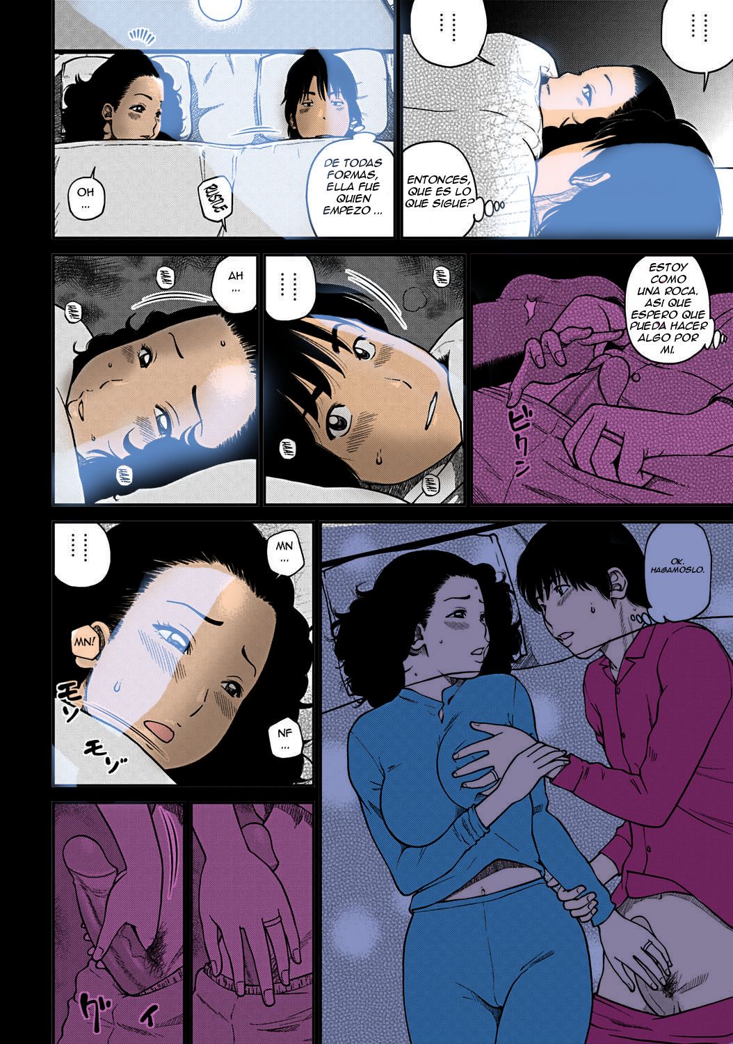 Fuufu Koukan Seikatsu ~Shoya~ page 8 full