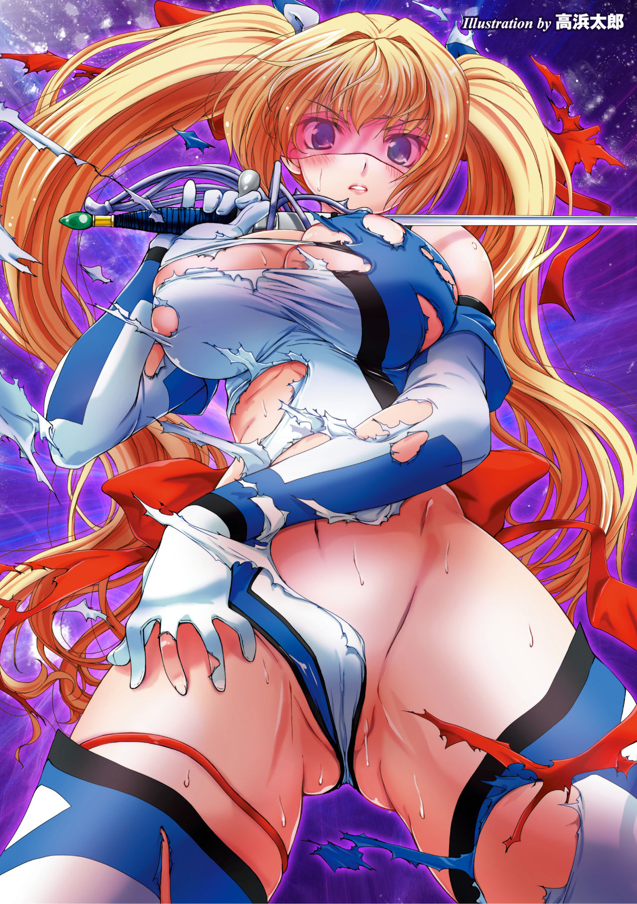 Hengen Souki Shine Mirage THE COMIC EPISODE 1-4 page 2 full
