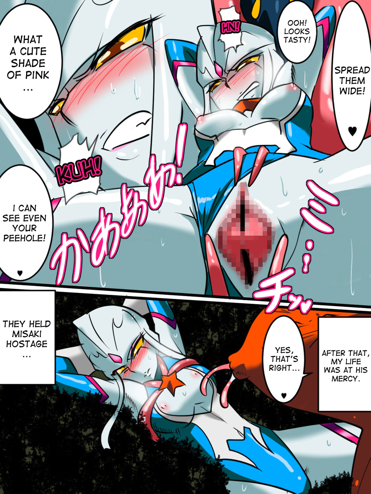 Ultra no Senshi Netisu III Futago no Kaijuu Kouhen page 11 full