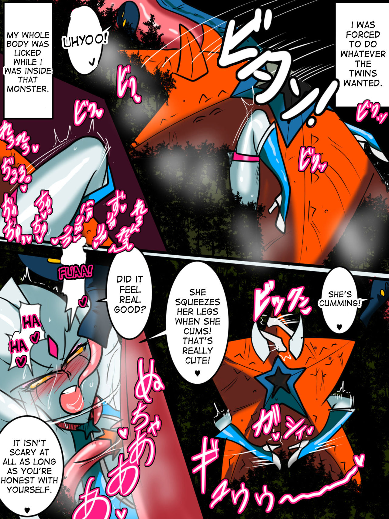 Ultra no Senshi Netisu III Futago no Kaijuu Kouhen page 12 full