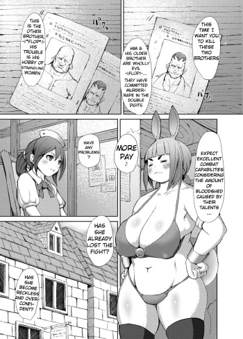 [Inuteikoku (Mura)] Itadakimasu 1 [English] (Poorly translated) cover