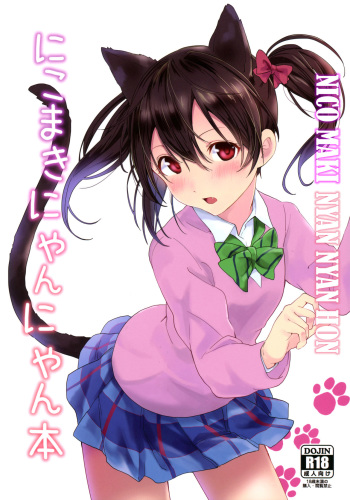 (Bokura no Love Live! 15) [Tatakai no Kiseki (Senyuu)] Nico Maki Nyan Nyan Hon (Love Live!) [English] =TV= cover