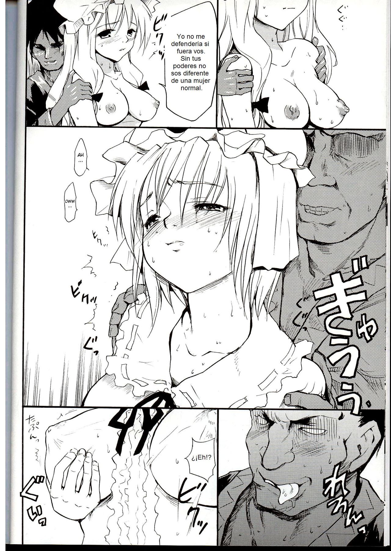 Touhou Ukiyo Emaki Yakumo Yukari page 9 full