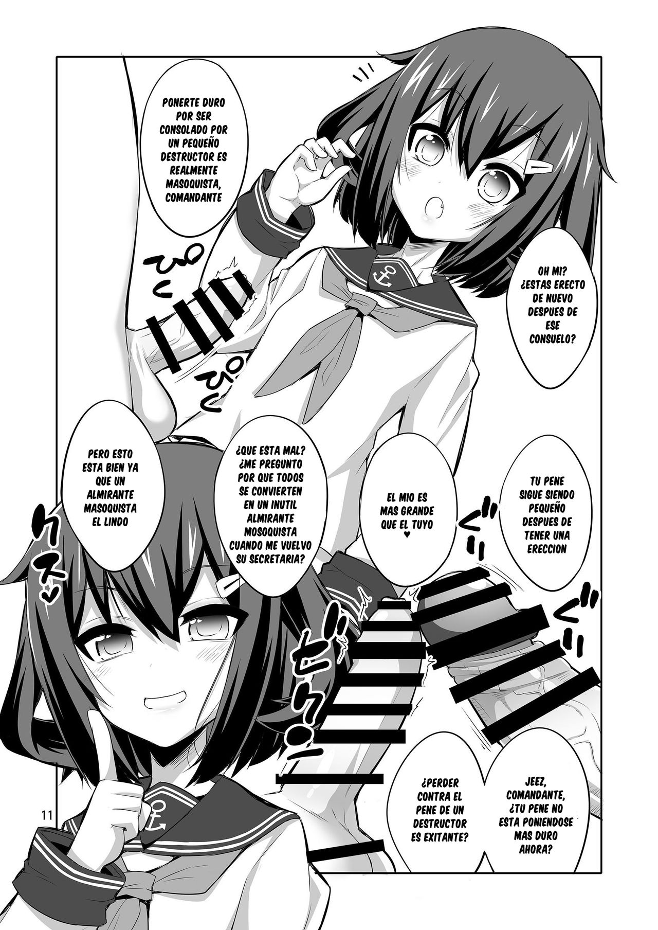 Shireikan Futanari Ikazuchi-sama ni Okasarete minai? page 11 full
