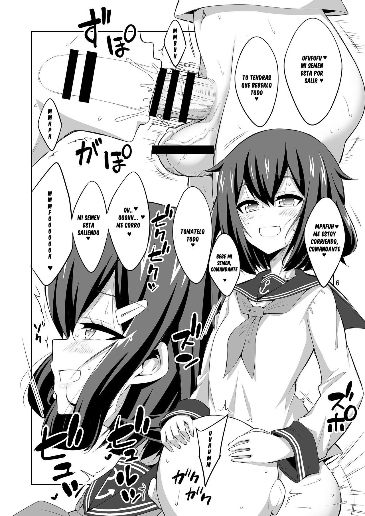 Shireikan Futanari Ikazuchi-sama ni Okasarete minai? page 6 full