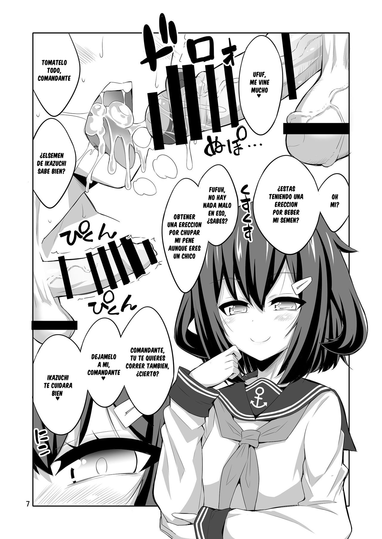 Shireikan Futanari Ikazuchi-sama ni Okasarete minai? page 7 full