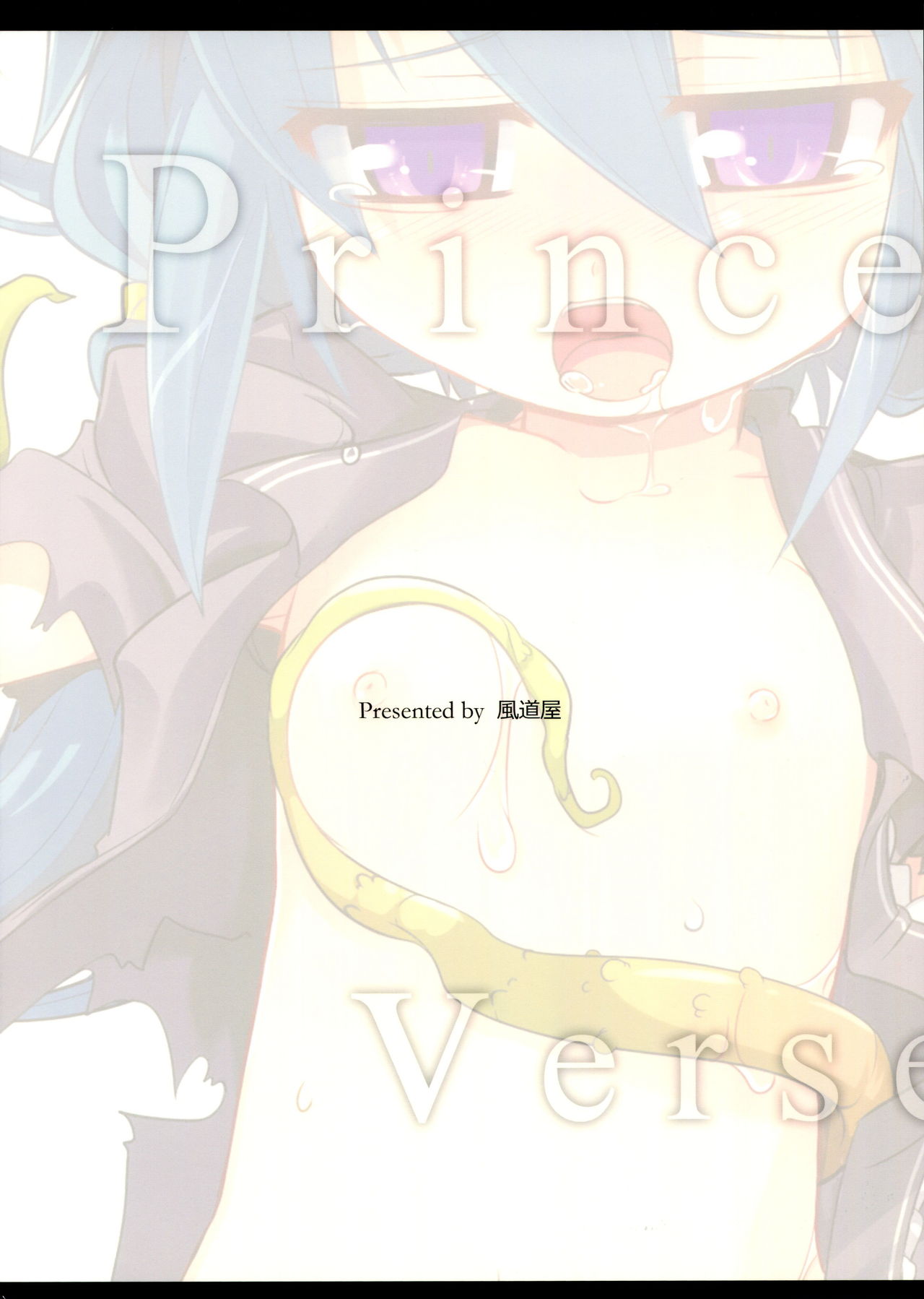 Princess verse page 2 full