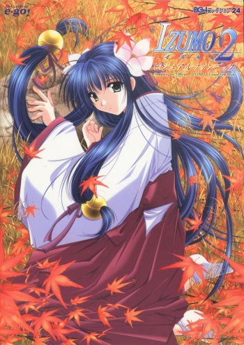 IZUMO 2 - DVD Mini Guidebook cover