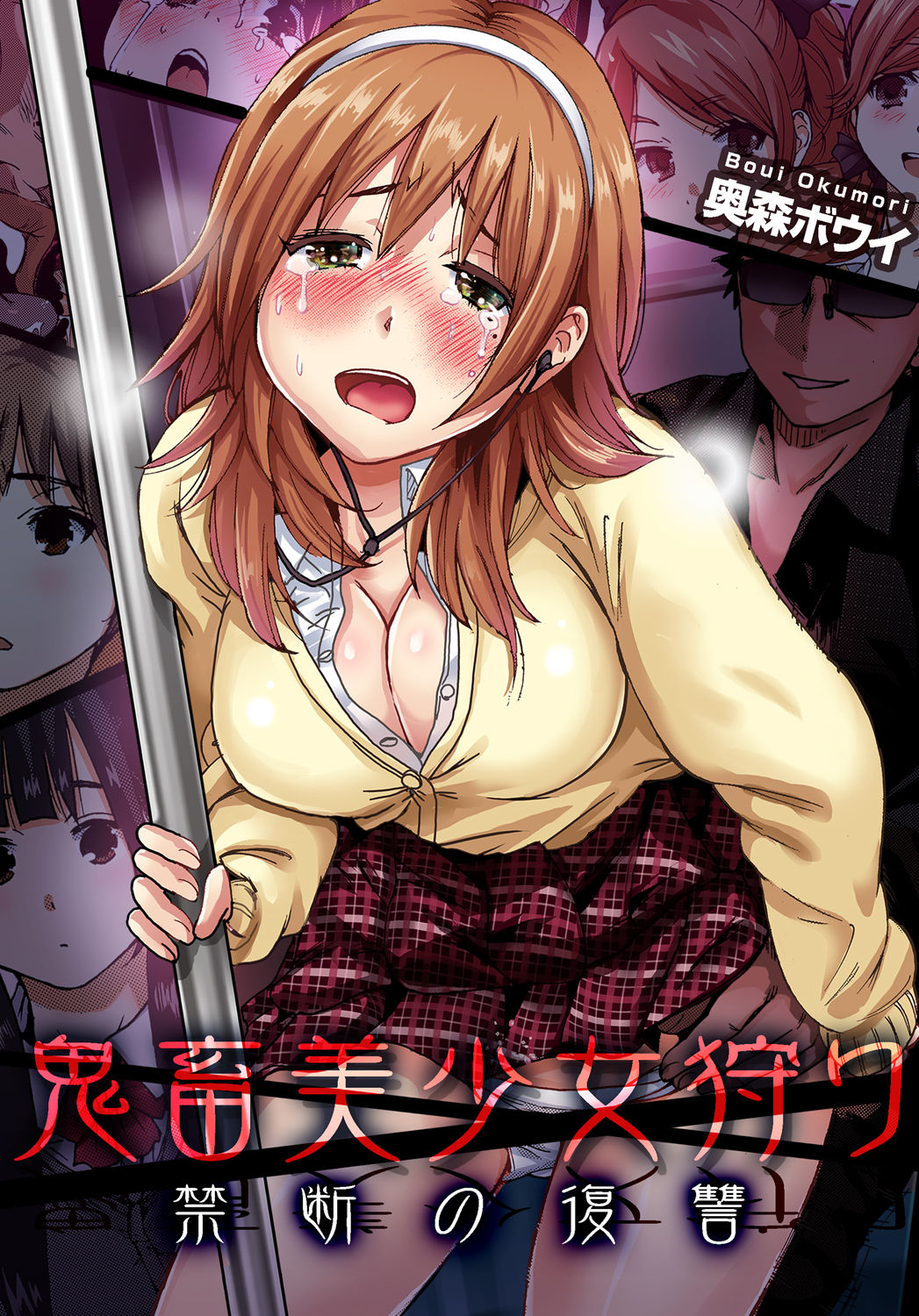 Gaticomi Vol. 38 page 2 full