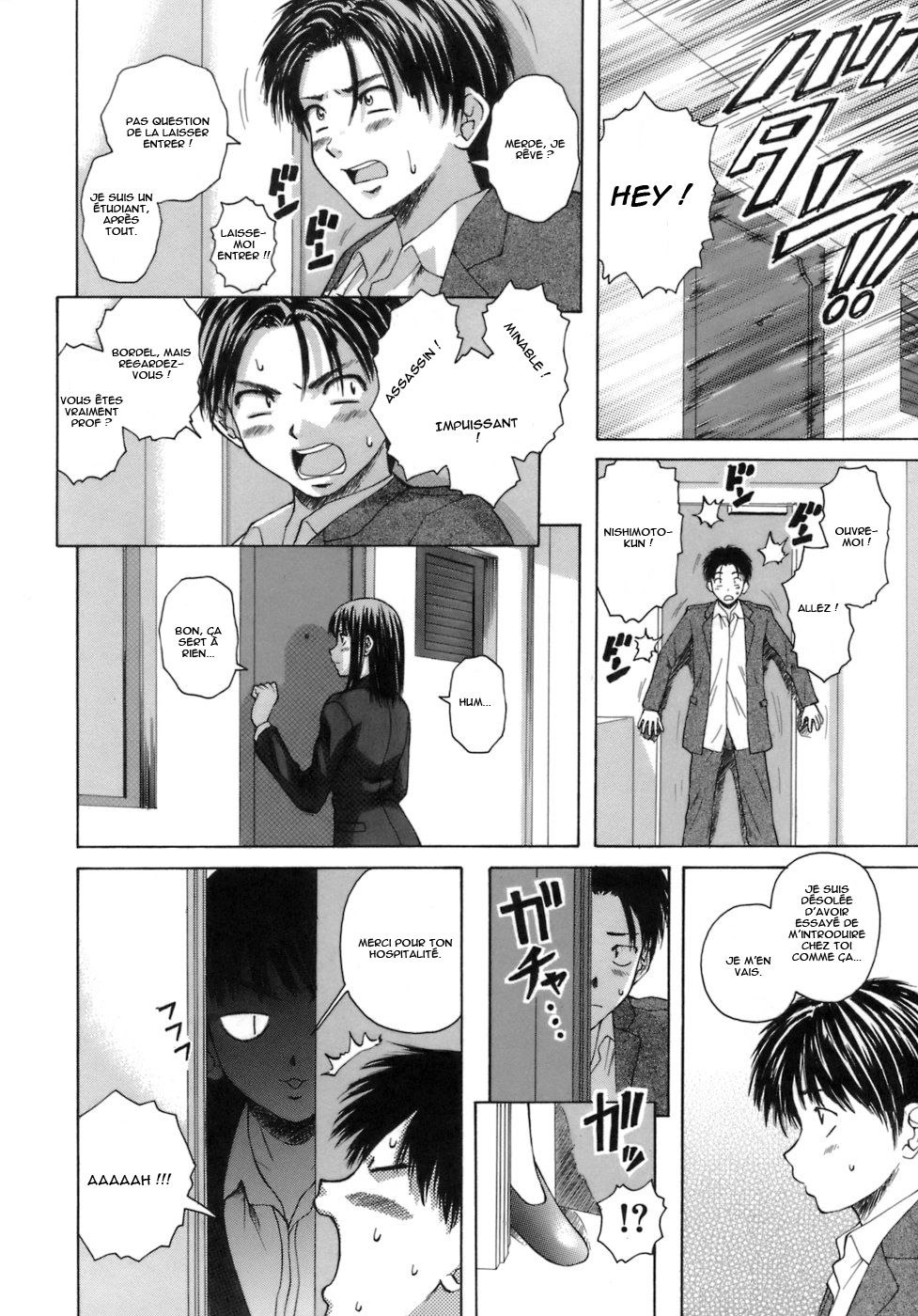 Kyoushi to Seito to - Teacher and Student | Élève et Professeur Ch. 1 page 11 full