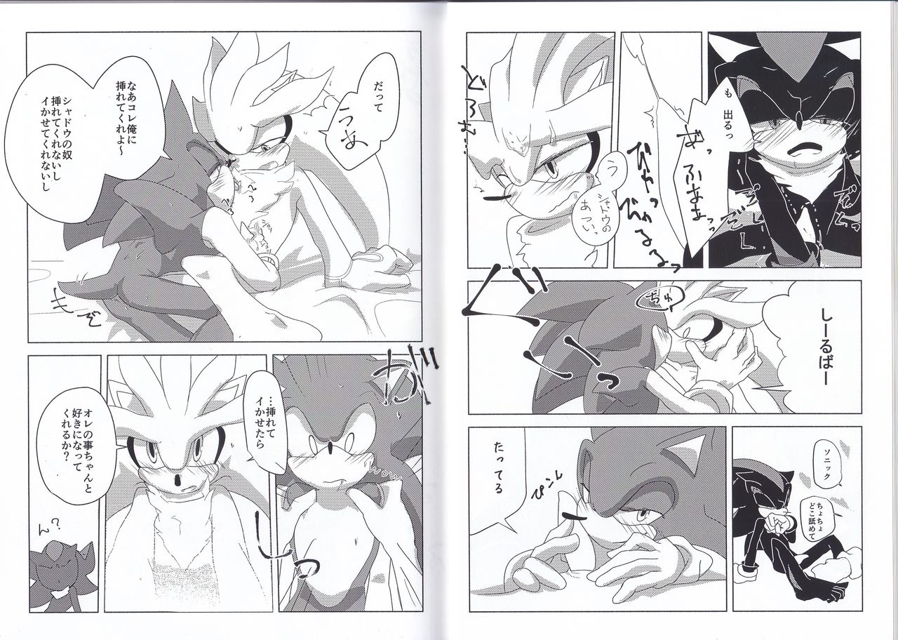 Sanmi Ittai! page 11 full