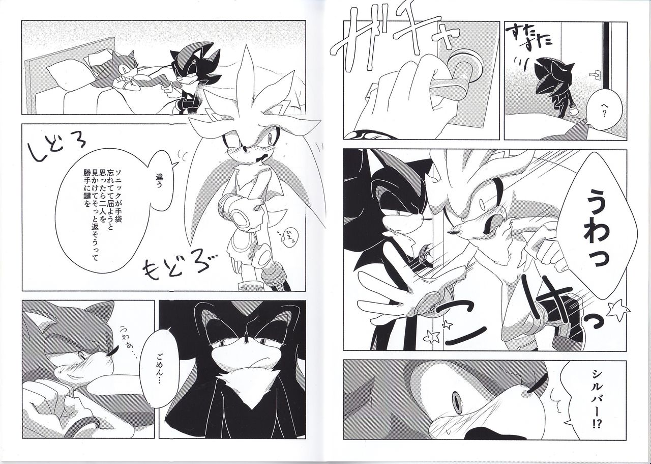 Sanmi Ittai! page 6 full