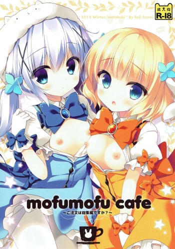 (C89) [Watakubi (Sasai Saji)] Chino chan no onegai. (mofumofu cafe ~Gochuumon wa Soushuuhen desu ka?~) (Gochuumon wa Usagi desu ka?) cover