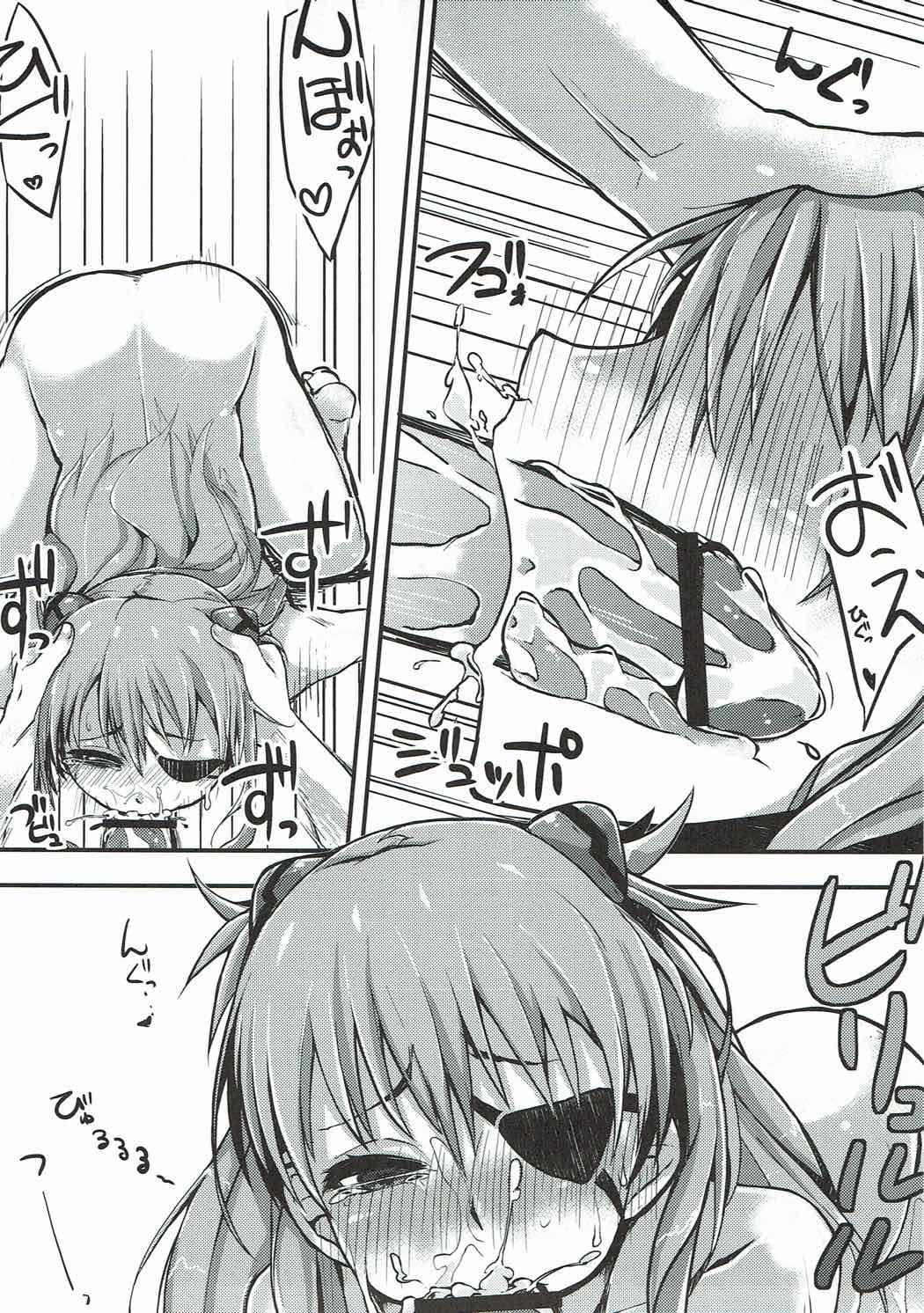 Asuka Imbalance page 11 full