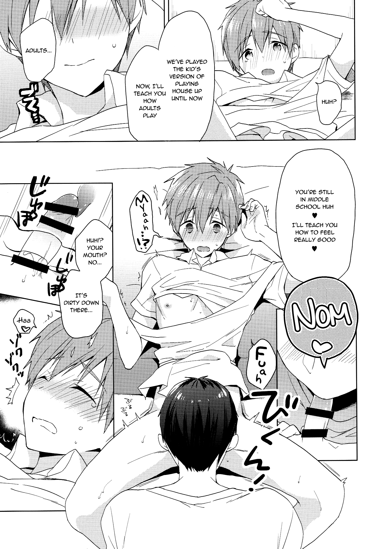 Makoto-kun to Omamagoto page 12 full