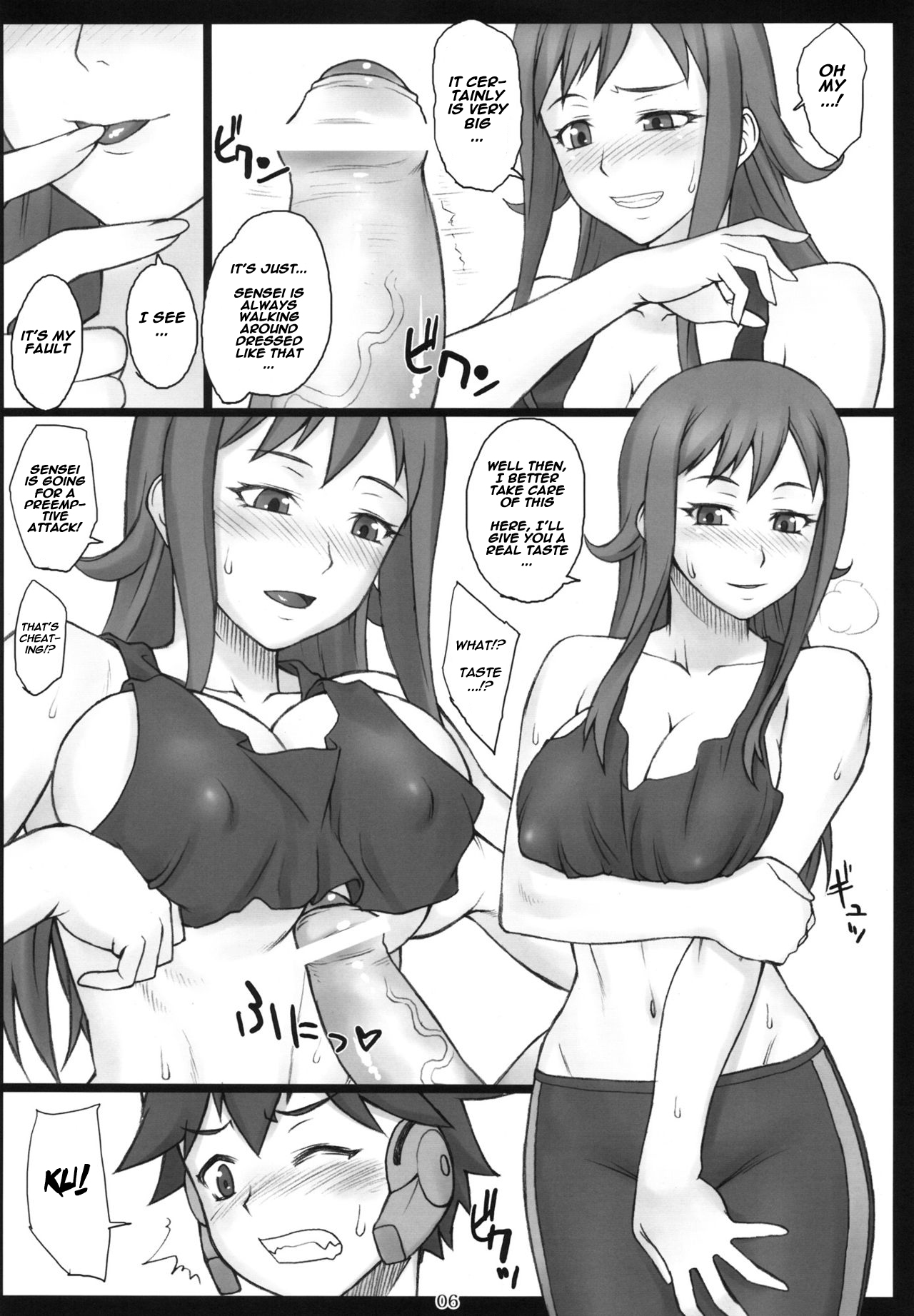 Ookiku Narenaiwayo page 5 full
