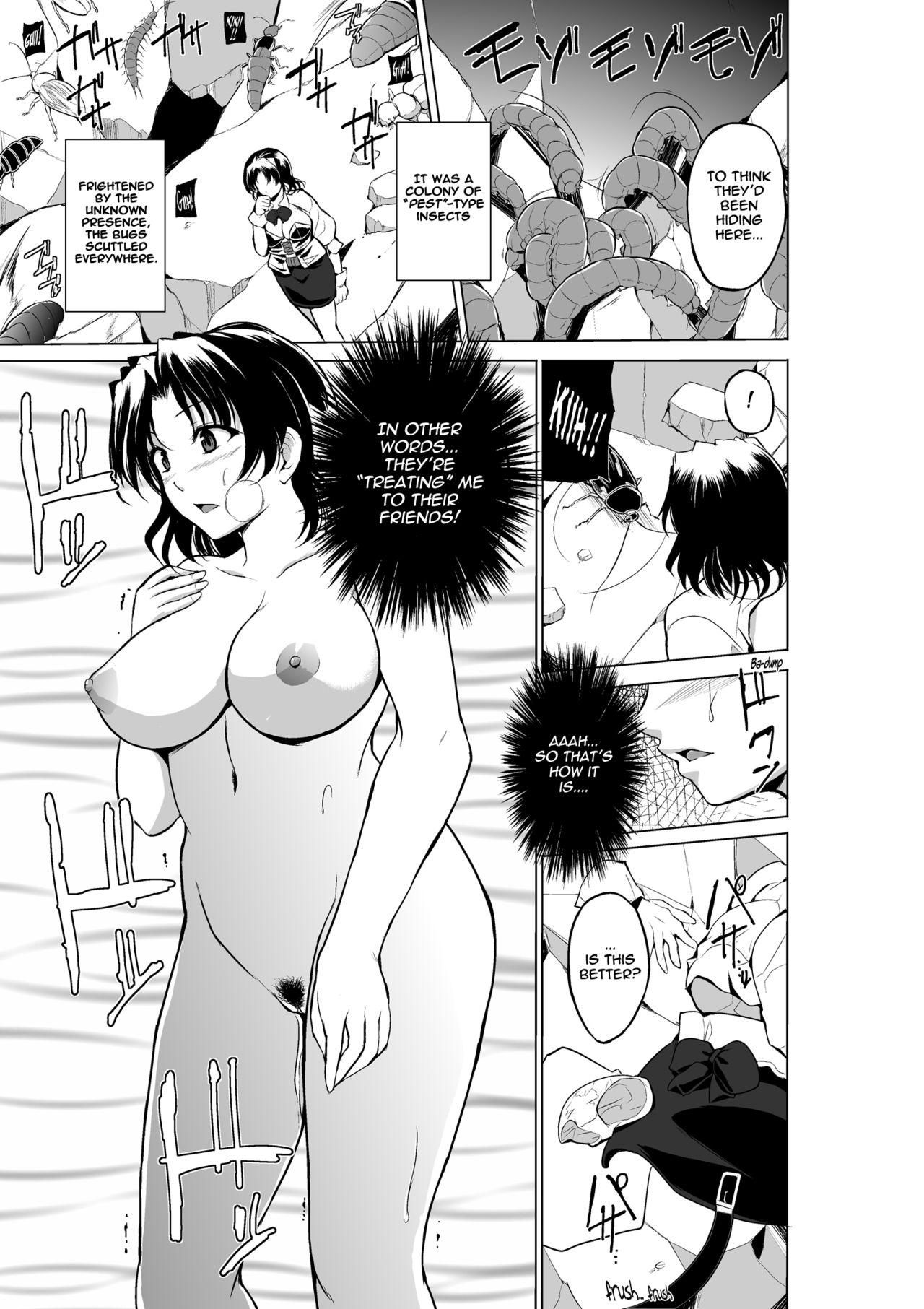 Dungeon Travelers - Haruka no Himegoto 2 | Dungeon Travelers - Haruka's Secret 2 page 12 full