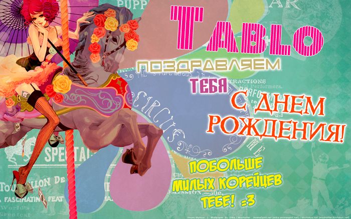 Karera wa Yoru ka Ame no Naka | Дождь нам нипочём page 4 full