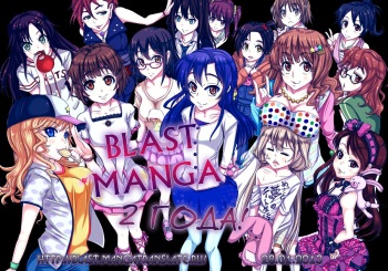 [Honjou Rie] Karera wa Yoru ka Ame no Naka | Дождь нам нипочём [Russian] [Blast Manga] cover