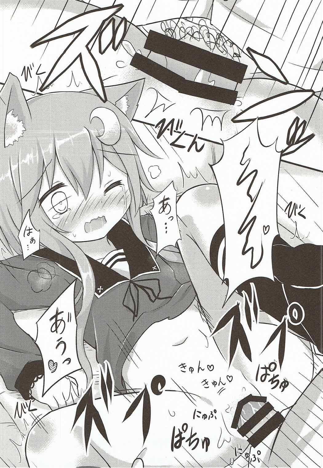 Yayoi to Nyanko na Katachi 2 page 11 full