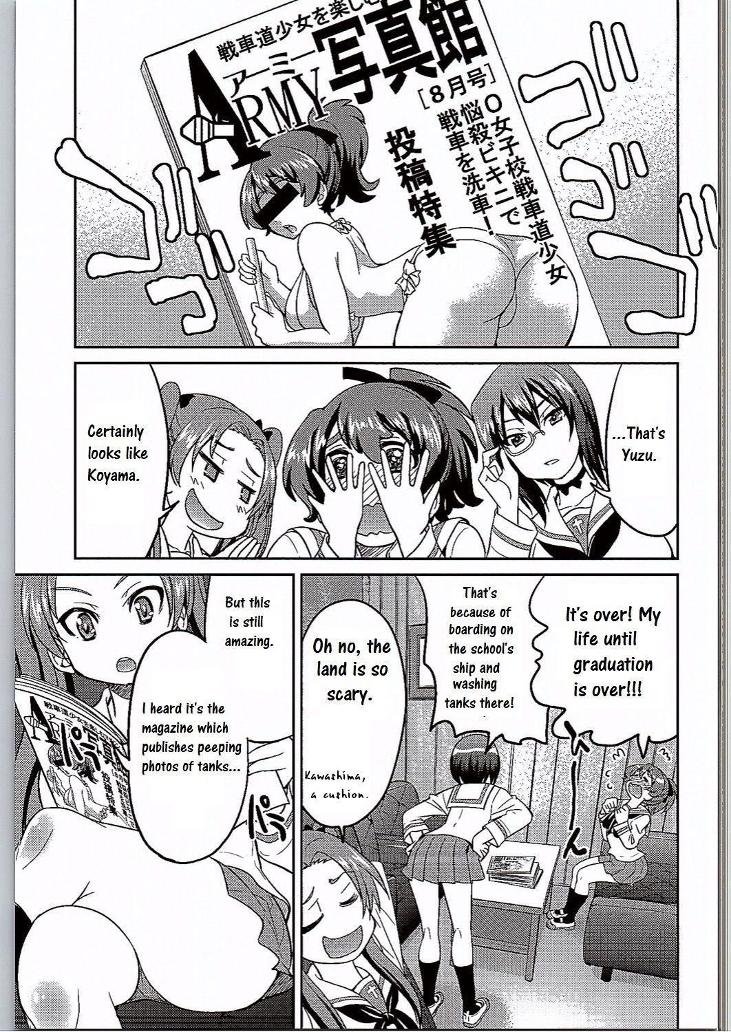 Yuzu Shibari page 4 full