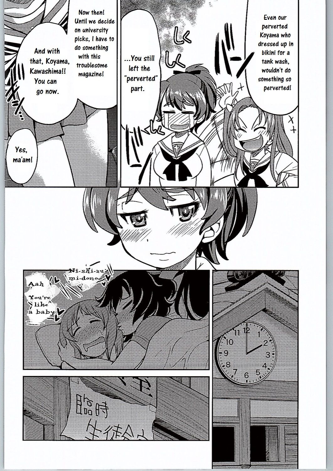Yuzu Shibari page 7 full