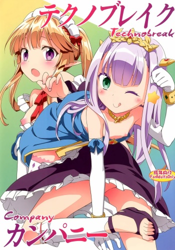 (C85) [Rotary Engine (Kannazuki Motofumi)] Technobreak Company (Outbreak Company) [Russian] cover