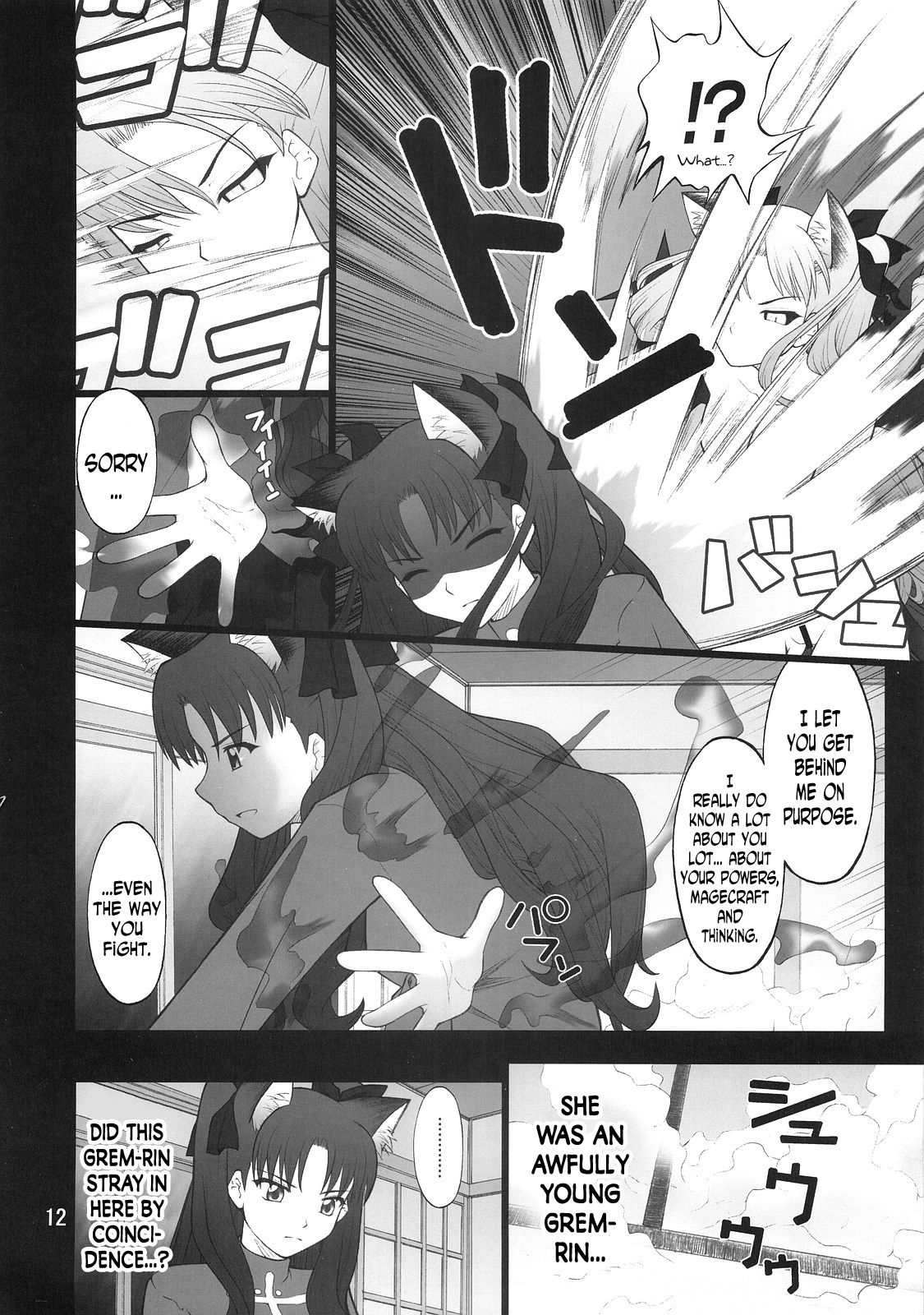 Grem-Rin 4 page 11 full