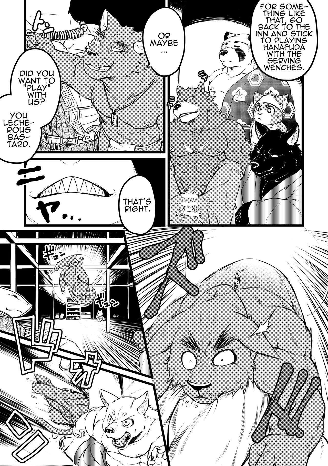 Asmodeus no Toba - The Casino of Asmodeus page 11 full