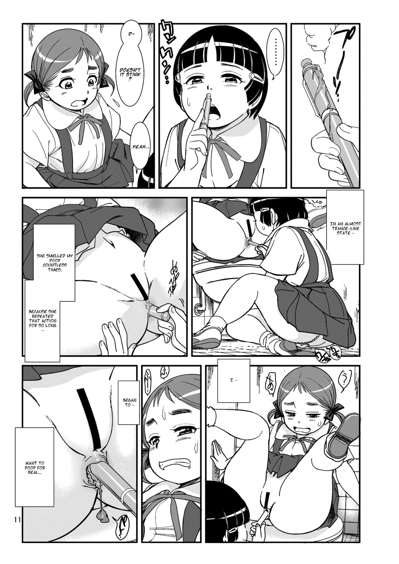 Houkago no Oasobi page 11 full