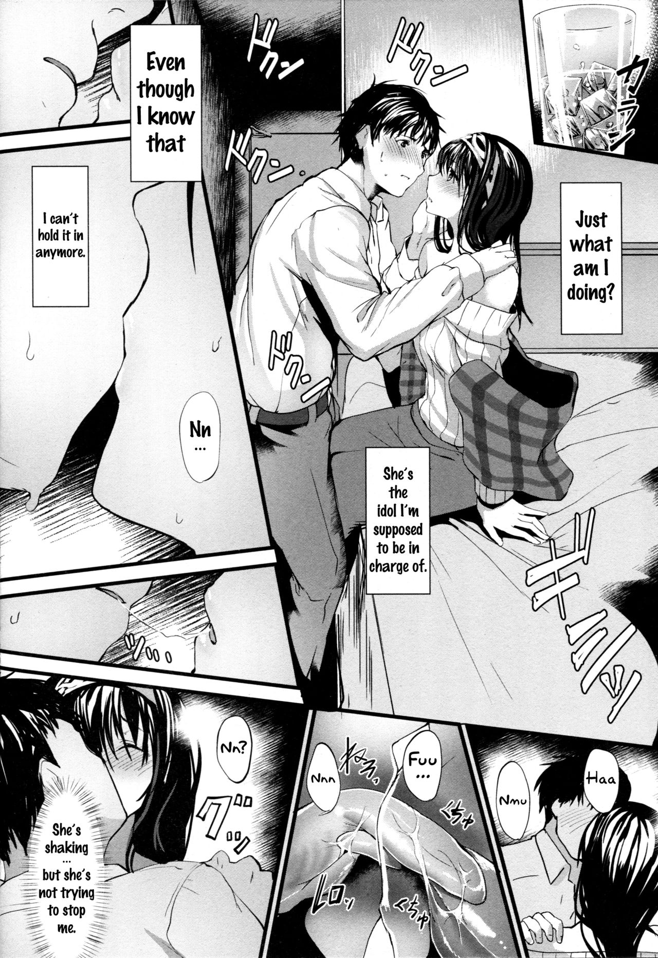 Konna ni mo Itooshii Zero page 11 full