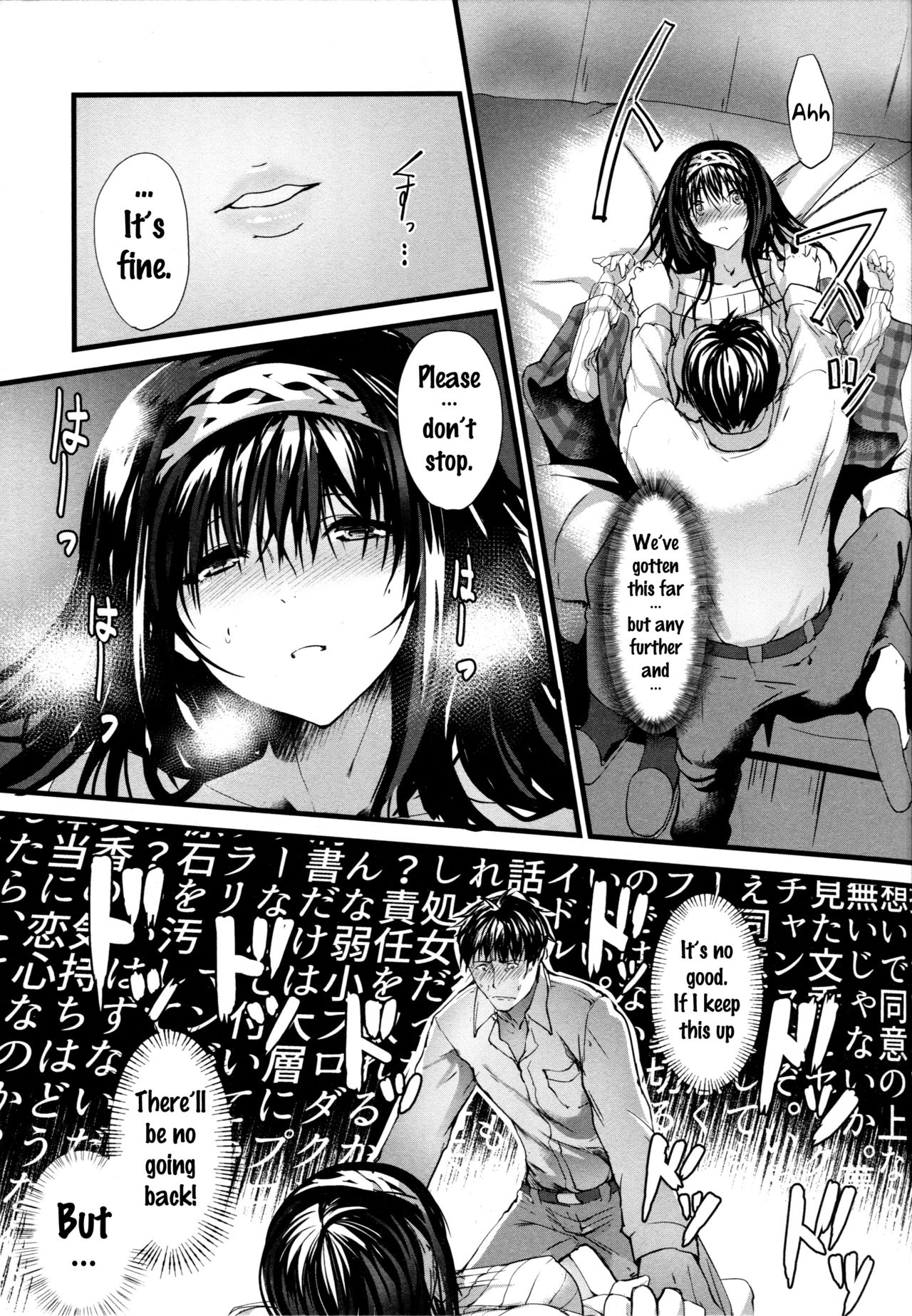 Konna ni mo Itooshii Zero page 12 full