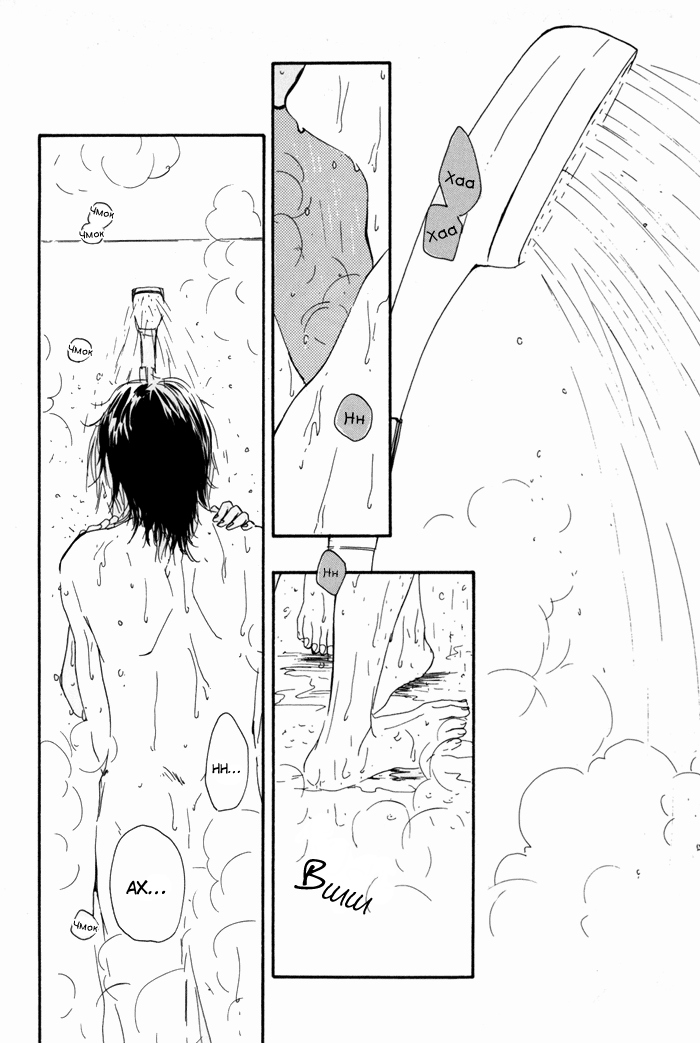 Ano Hi no Kimi o Dakishimeta nara 2 page 9 full