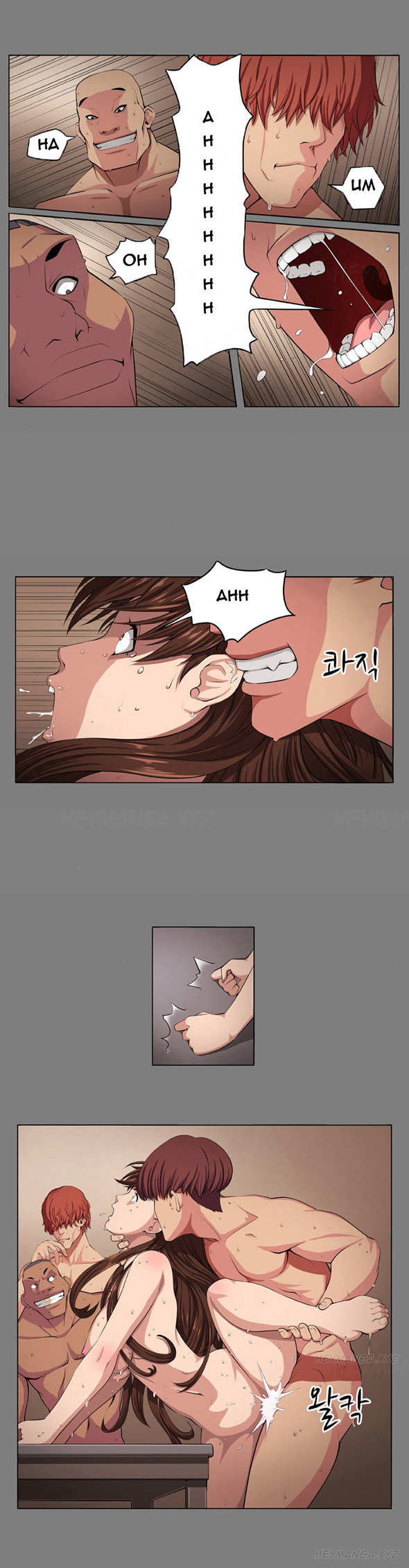 Trap Ch.1-8 page 11 full