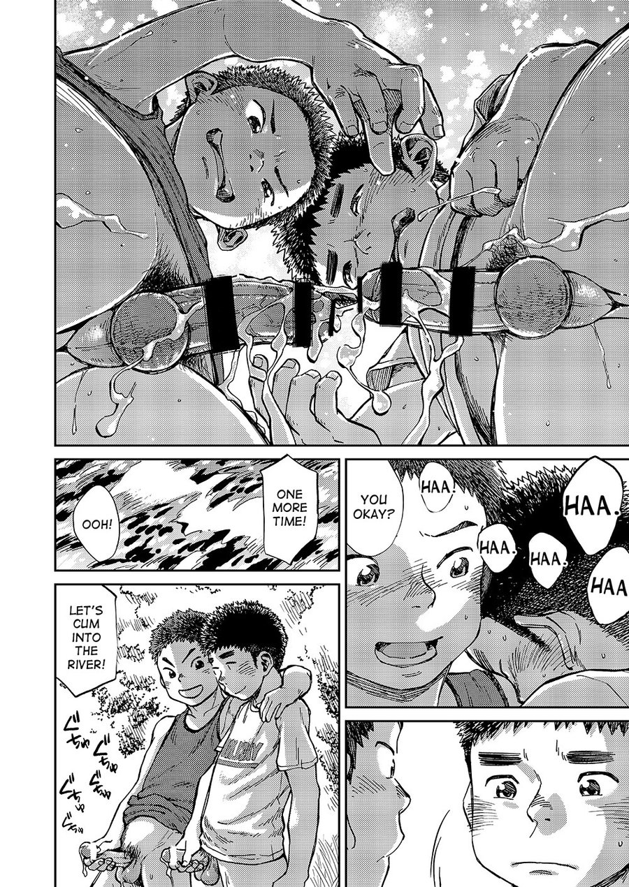 Manga Shounen Zoom Vol. 17 page 10 full
