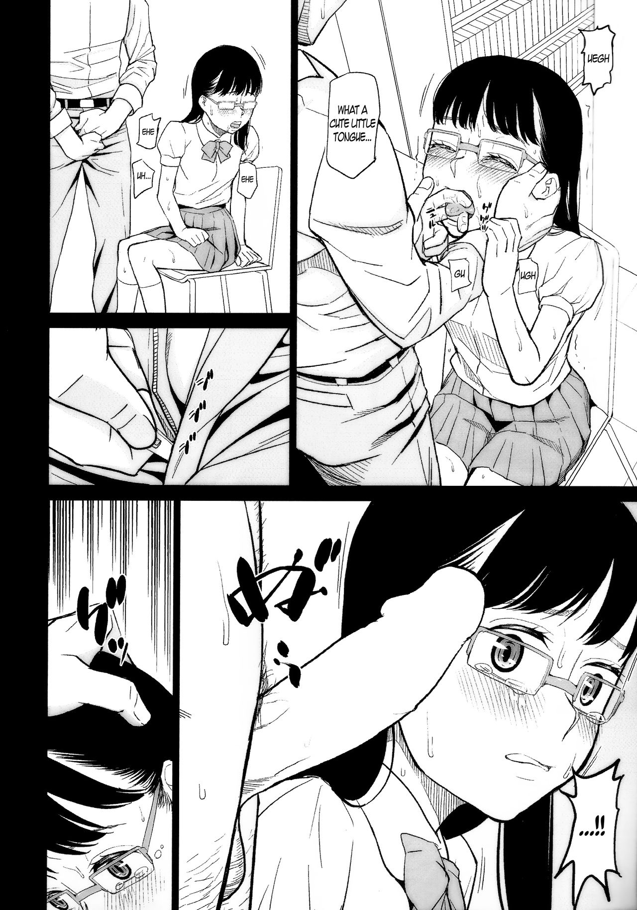 Sasayaki Kanzenban page 12 full
